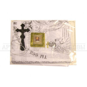 Набор погребальный из 10 предметов Набор погребальный из 10 предметов