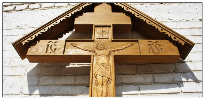 Крест дуб с распятием 1