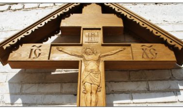 Крест дуб с распятием 1