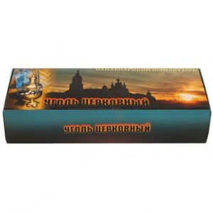 Уголь кадильный "Санаксарский" 55 мм (20табл.)