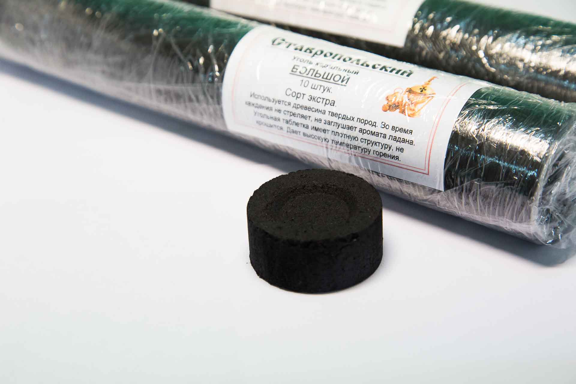 Уголь кадильный "Ставропольский" большой (10табл.)