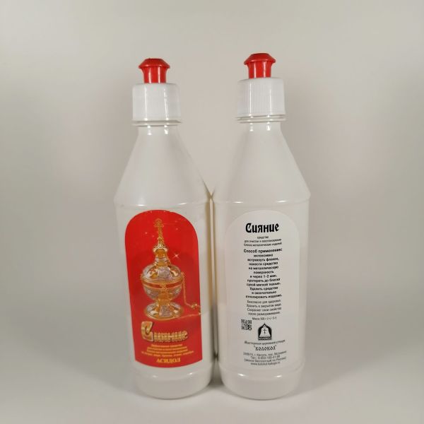 Средство чистящее "Асидол-М" 600 мл. Средство чистящее "Асидол-М" 600 мл.