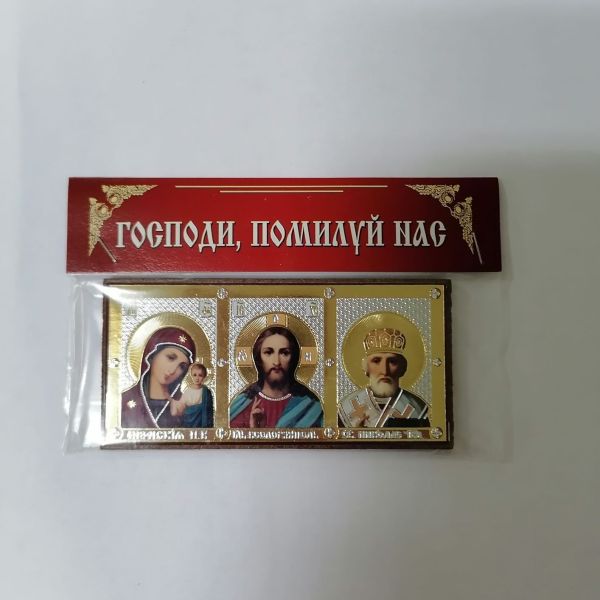 Икона в авто на дереве 4,5*9,5 Икона в авто на дереве 4,5*9,5