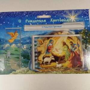 Магнит "С Рождеством Христовым"