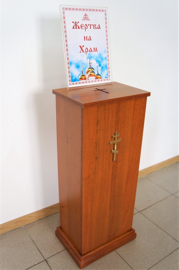 Ящик для пожертвований напольный (ЛДСП)