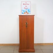 Ящик для пожертвований напольный (ЛДСП)