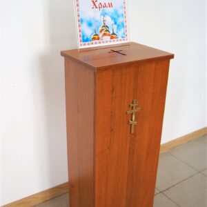 Ящик для пожертвований напольный (ЛДСП)