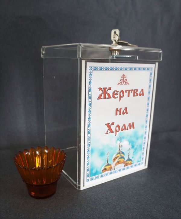 Ящик для пожертвований из оргстекла (17*16*25) — изображение 6