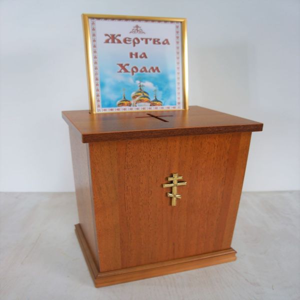 Ящик для пожертвований настольный (ЛДСП) (цвет - дуб)