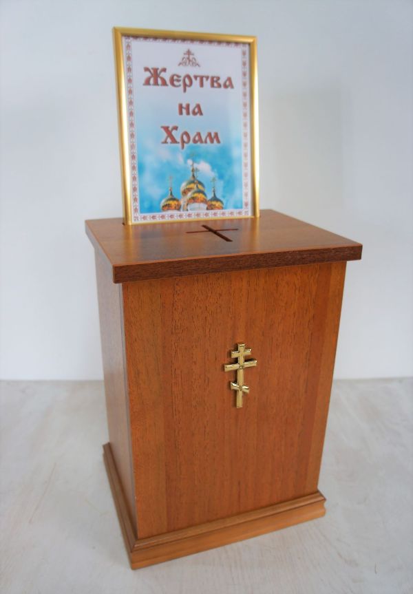 Ящик для пожертвований настольный (ЛДСП) (цвет - дуб) — изображение 2