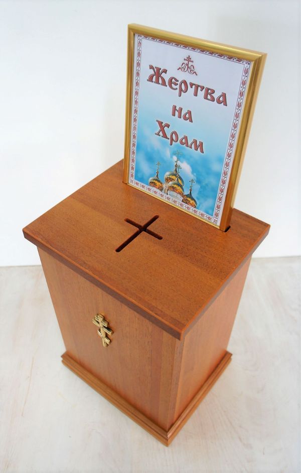 Ящик для пожертвований настольный (ЛДСП) (цвет - дуб) — изображение 3